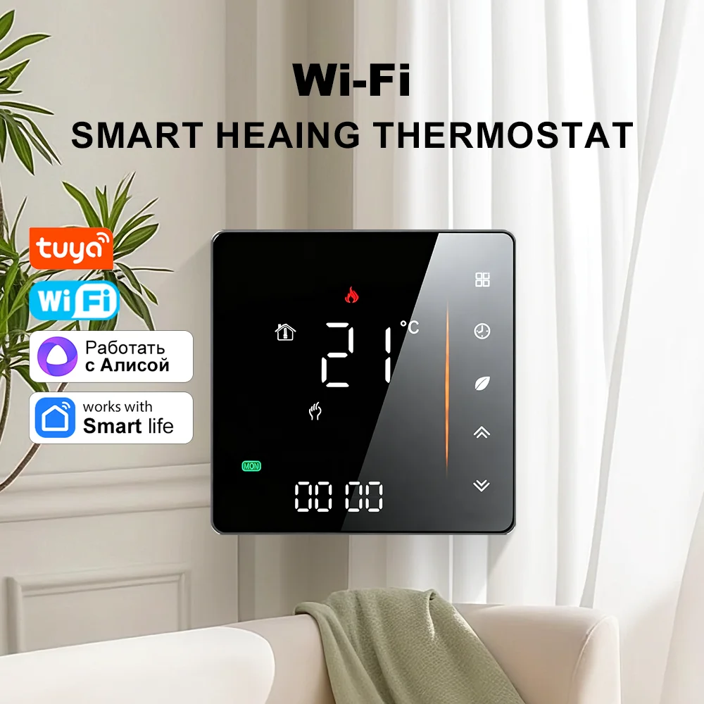 Smart WiFi thermostat front view