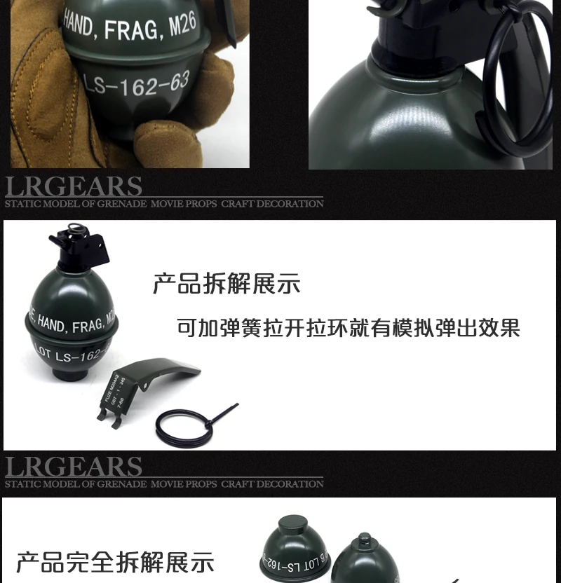 M26 Film Props Storage Tank Static Model Display Toy