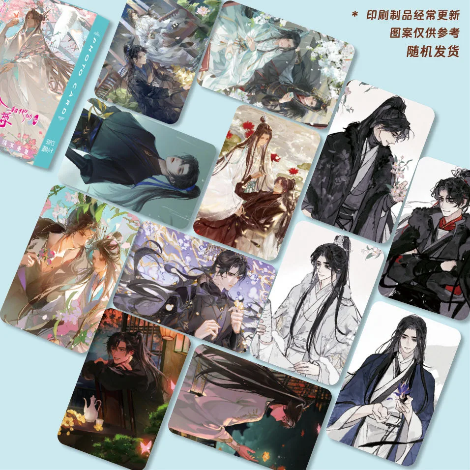 50 시트/세트 애니메이션 허스키와 그의 흰 고양이 Shi Zun 레이저 LOMO 카드 Mo Ran, Chu Wanning 그림 HD 포토 카드 코스프레 선물