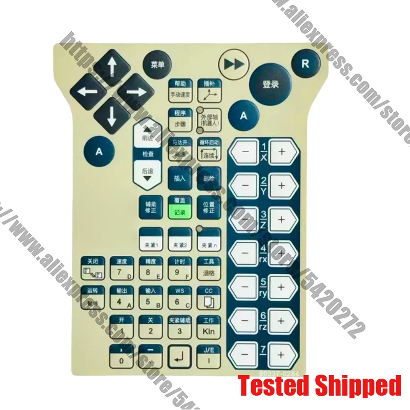 ADT-182A 터치 스크린 패널 50817-0066 50817-0069 50817-0091 50817-0096 50817-0096L05 멤브레인 필름 키패드 플라스틱 케이스 쉘