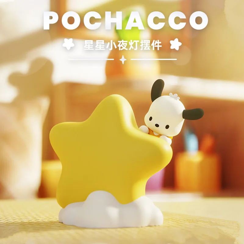 

Sanrio семейная звезда, ночь, рабочая мелодия, креативное украшение, милые украшения, Kuromi, коллекция игрушек, подарок