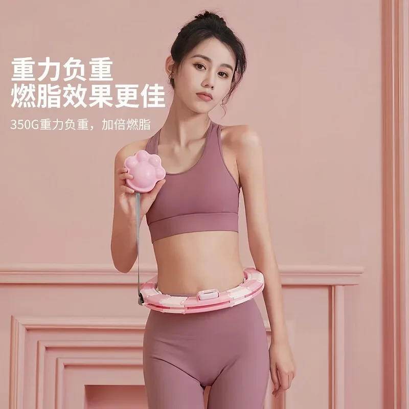 Smart Sport Hoop for Women Reduce Abdomen Increase Weight Thin Belly and Waist Fitness Removable Count