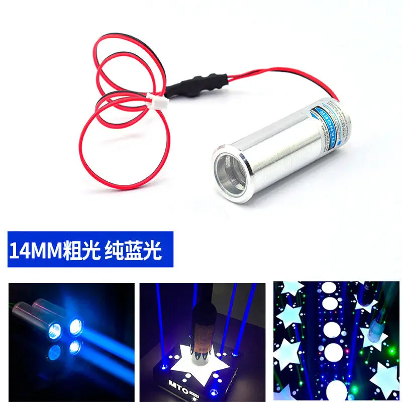 

22*70mm Fat beam light 450nm 100mW pure blue Laser Module KTV/Bar stage light