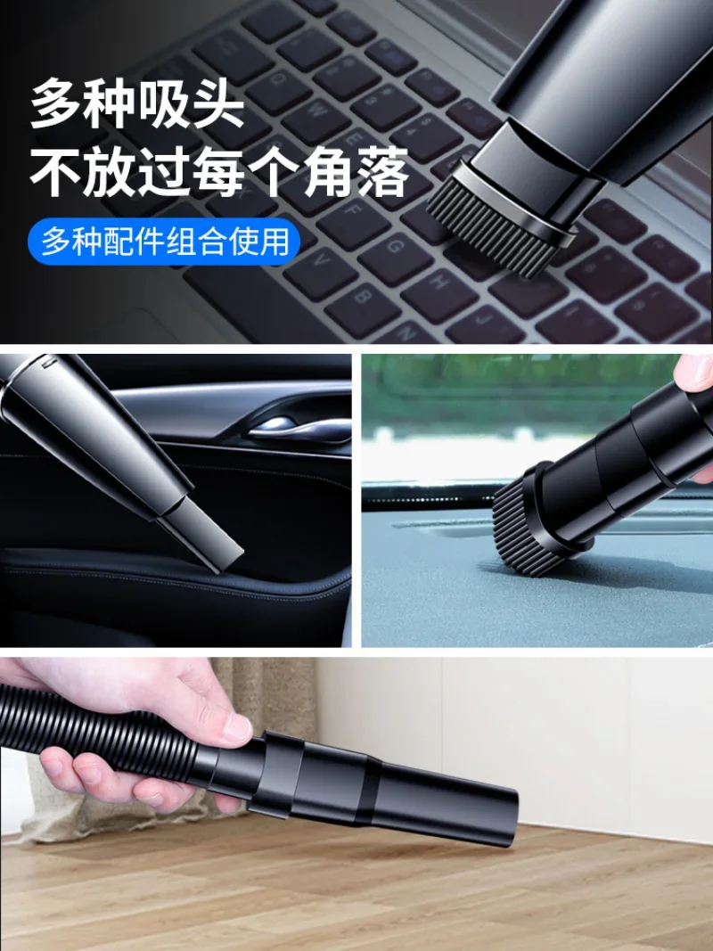 High Power Car Mounted Vacuum Cleaner Wireless Charging Car and Home Dual Purpose Handheld Super Strong Suction