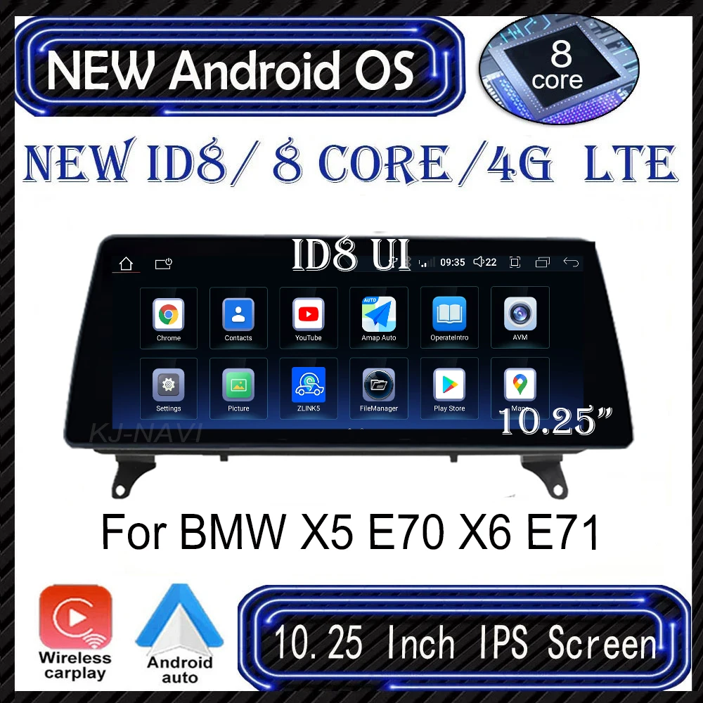 

Автомобильный видеоплеер с IPS-экраном 10,25 дюйма, Android 13, для BMW X5 E70 X6 E71, система CCC/CIC, мультимедийное радио, стерео, GPS-навигация