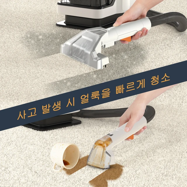 효율적인 청소를 위한 최고의 도구