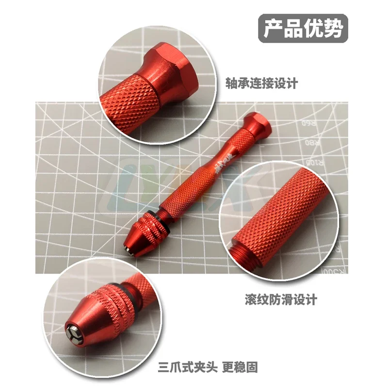 MS060 Hand Drill Set with Drill Bits for Model Hobby Hand Drilling Craft Tools Set