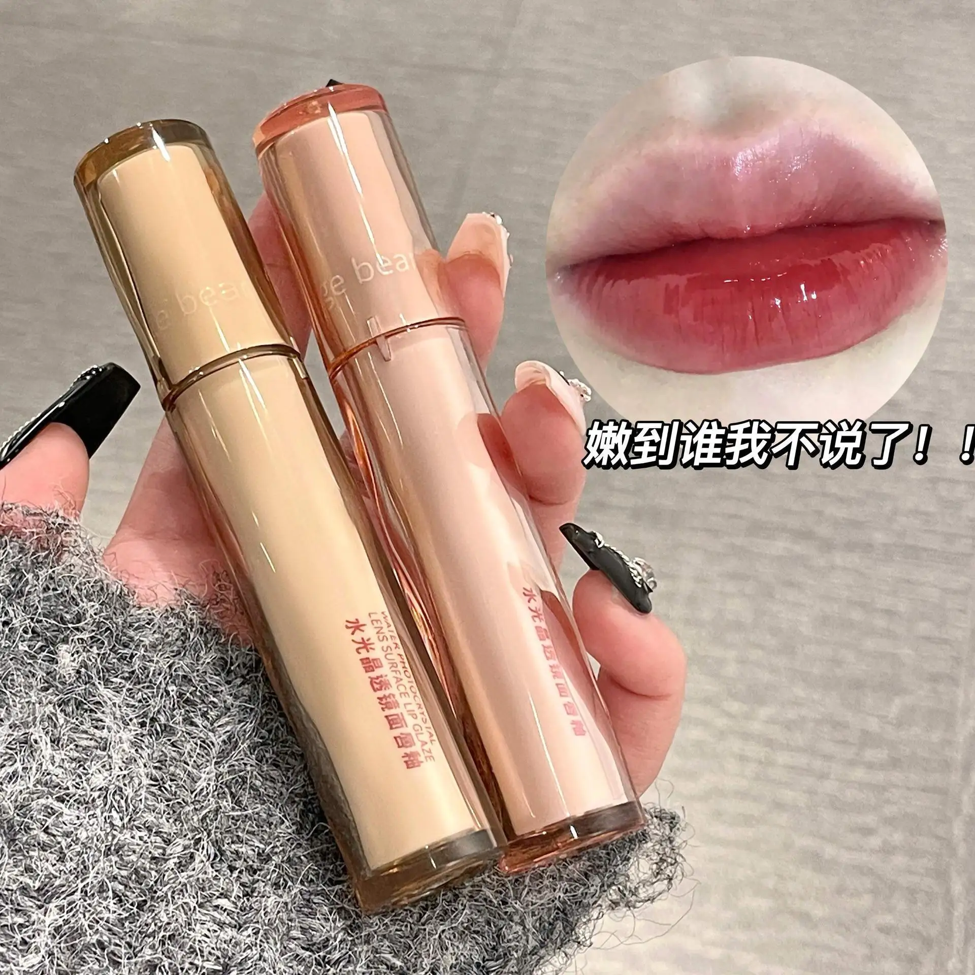 

HOT Rev 1.1ml Hyaluronic Acid Lip Glaze Moisturizing Long Lasting Waterproof Lip Skin Care
