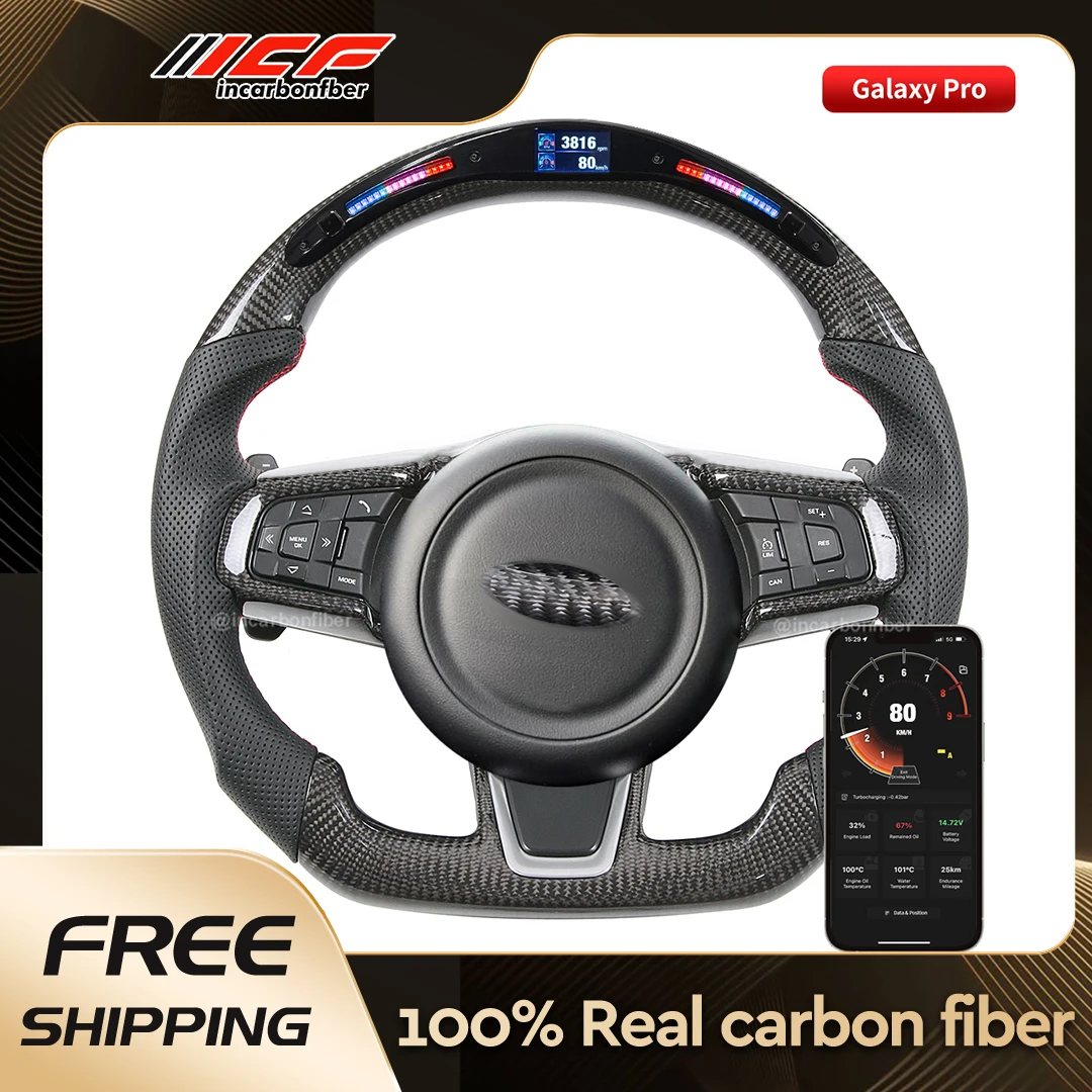 ICF 100% 리얼 탄소 섬유 맞춤형 LED 스티어링 휠 코어, 에어백 단추 및 트림 없음, 재규어 XE, XF, F-타입, F-페이스, E-페이스용