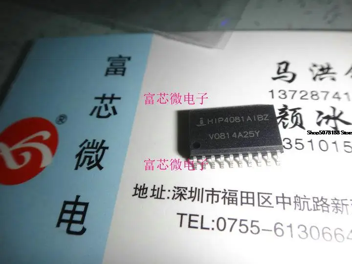 

5 шт. хип4081aibz хип4081aib SOP
