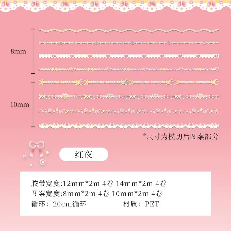8pcs/set Retro Y2K Washi Tape Set for Kids Lovely Lace Floral Bowknot Scrapbook Masking Tape Lovely Journal Adhesive Sticker