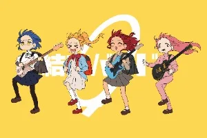 Bocchi the Rock! Chibi Band Poster – Kessoku Band Cute Character Art on Yellow | Fun Anime Girl Group Wall Print 7