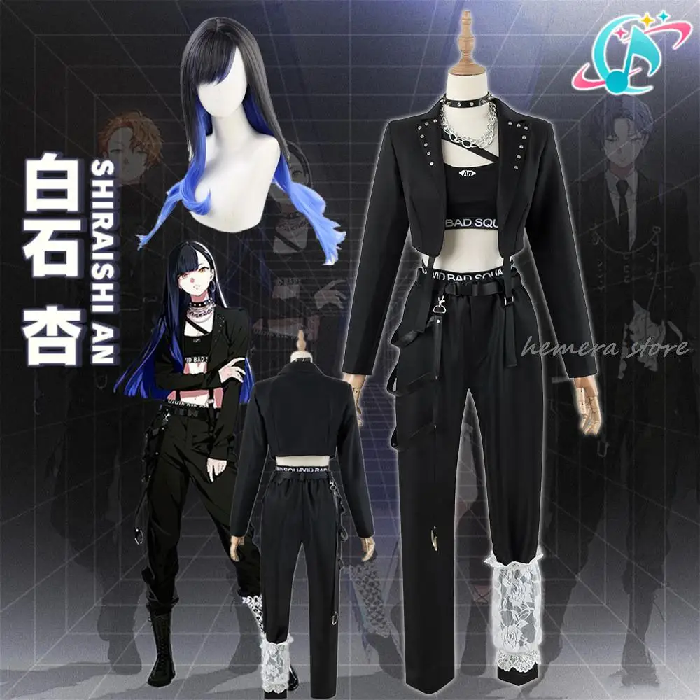 

Shiraishi An Cosplay Costume Project Sekai Colorful Stage! Feat Black Jacket Wig Women Full Suit Halloween Clothing New Skin