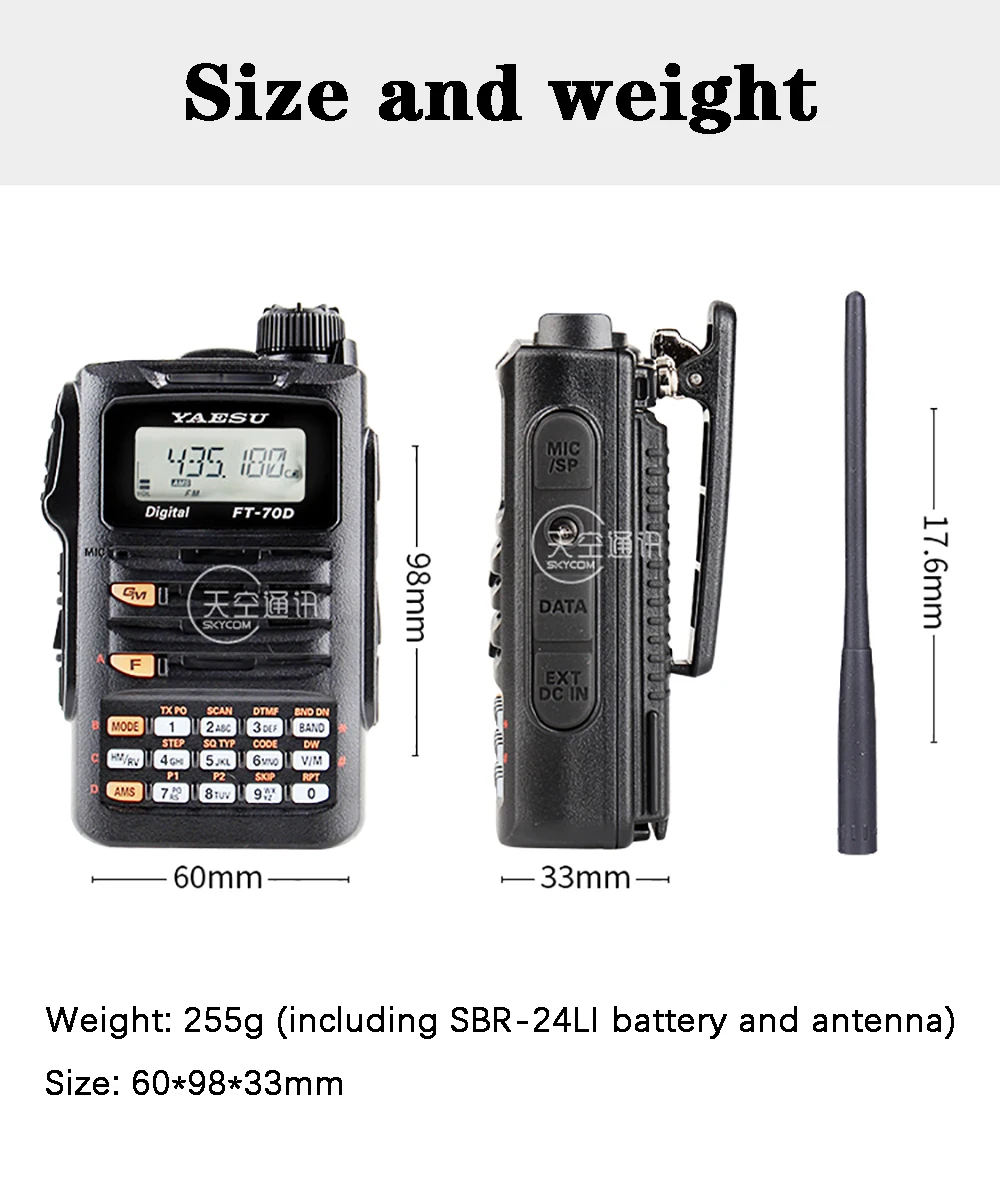 アルインコ DJ-MD5 VHF/UHF ダブルバンド DMR トランシーバー 【公式通販】