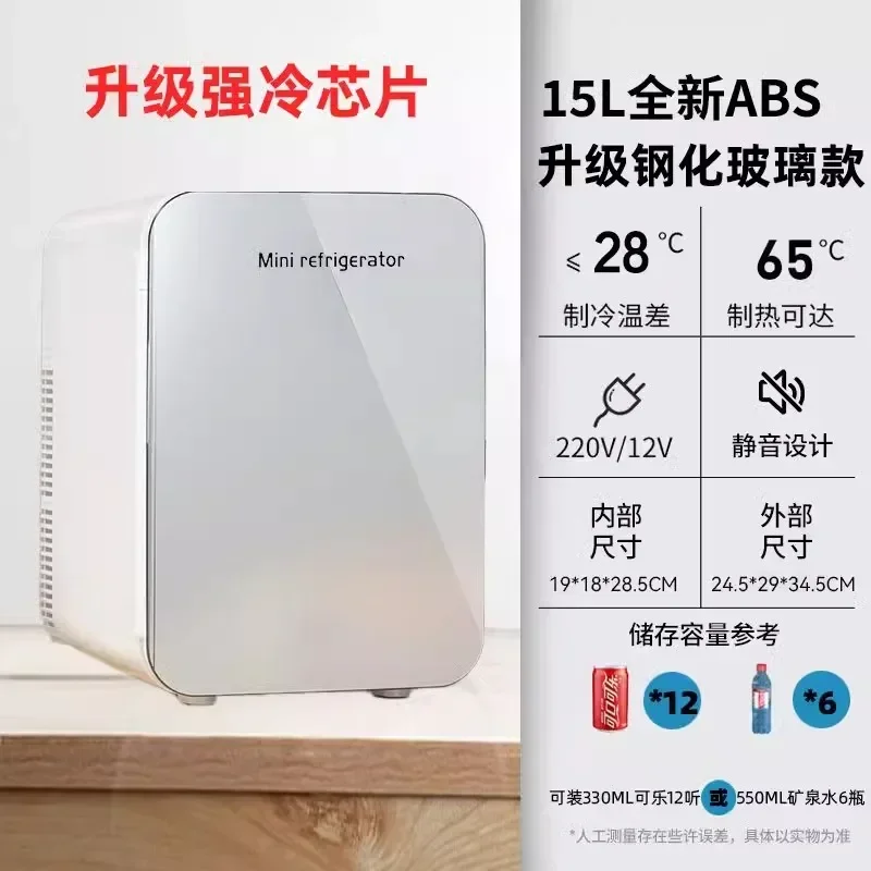 15L Car-household  A