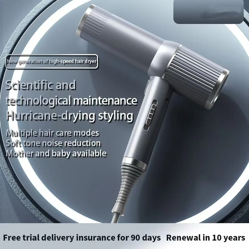 New Concept Fashion Hair Dryer 1300w High Speed Hair Dryer-Speed Drying Hair Care Safety Innovative Technology Care 2
