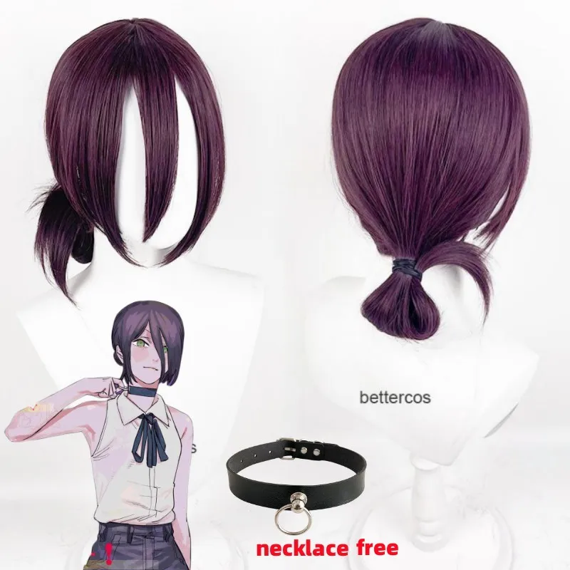 

Reze Cosplay Wig Chainsaw Man Cosplay Purple Brown Ponytail Hair Pelucas Halloween Carnival Party Role Play Wigs + Wig Cap