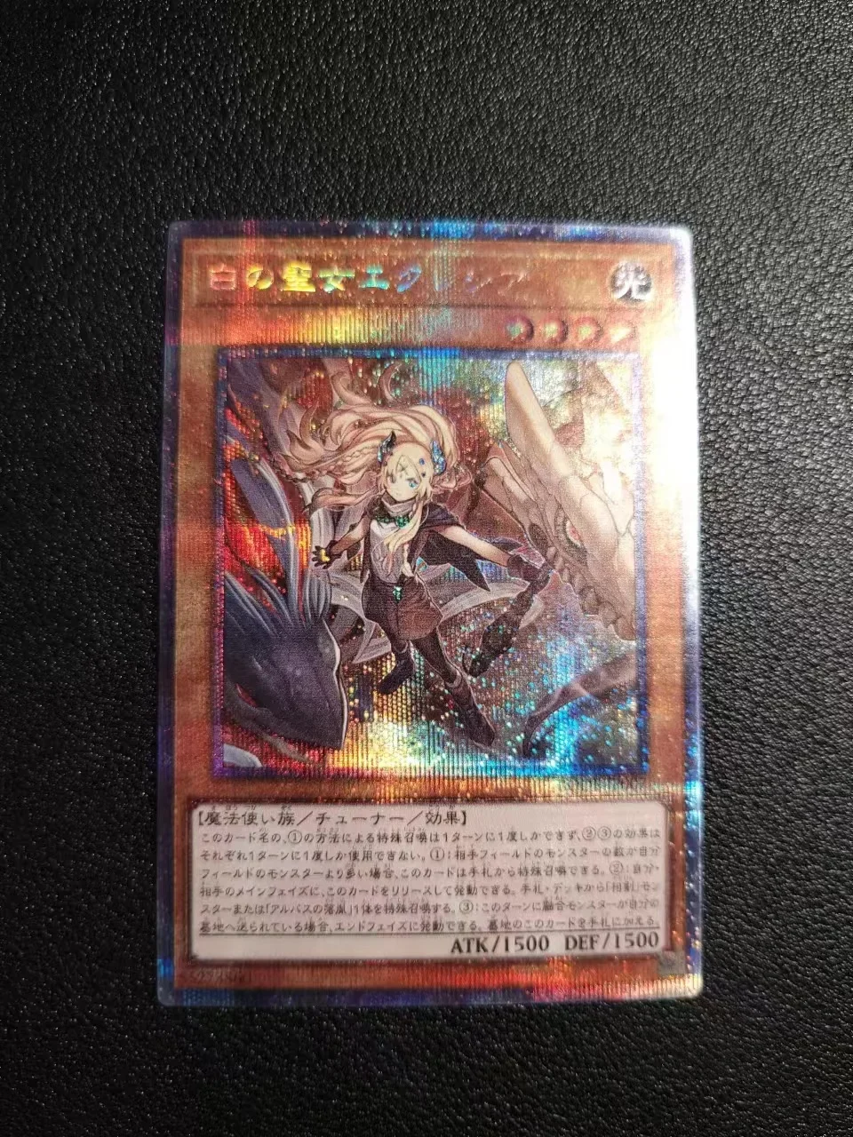 Yu-Gi-Oh UTR BODE-JP007/Incredible Ecclesia, the Virtuous Children's anime cartoon game card toys collection gift（Not Original)