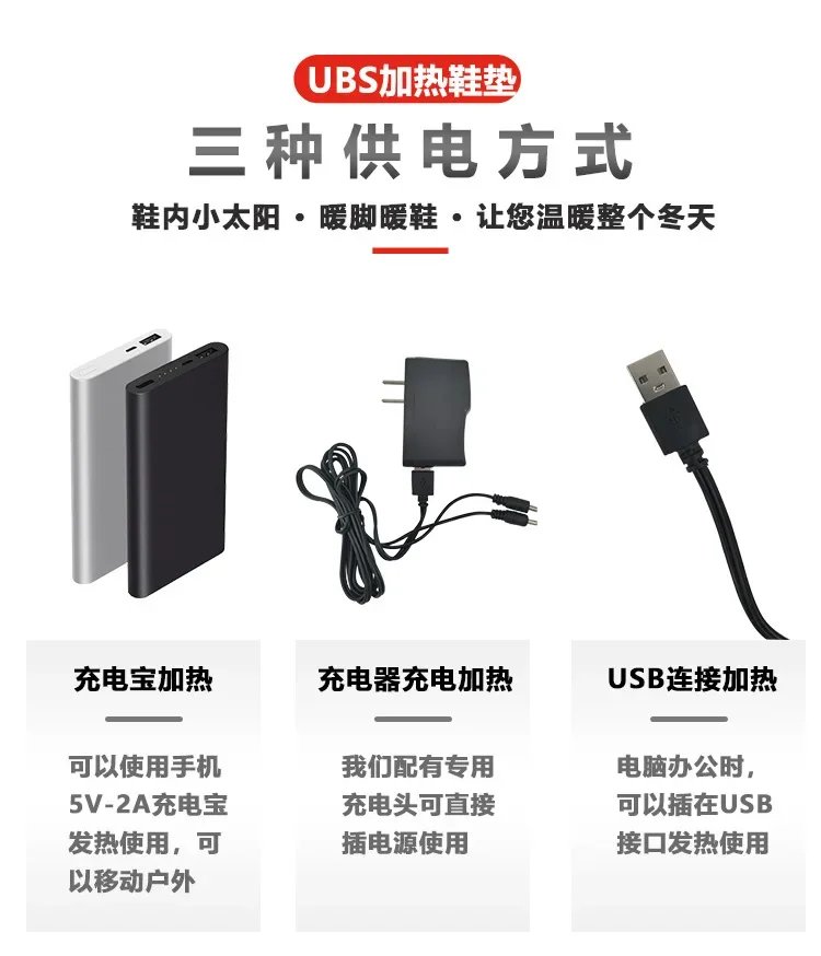 Description Picture 5 of item1 Pair Insoles USB Electric Heated Shoe Insoles Warm Socks Feet Heater Foot Winter Warmer Mh56 Camping Hiking Accessories