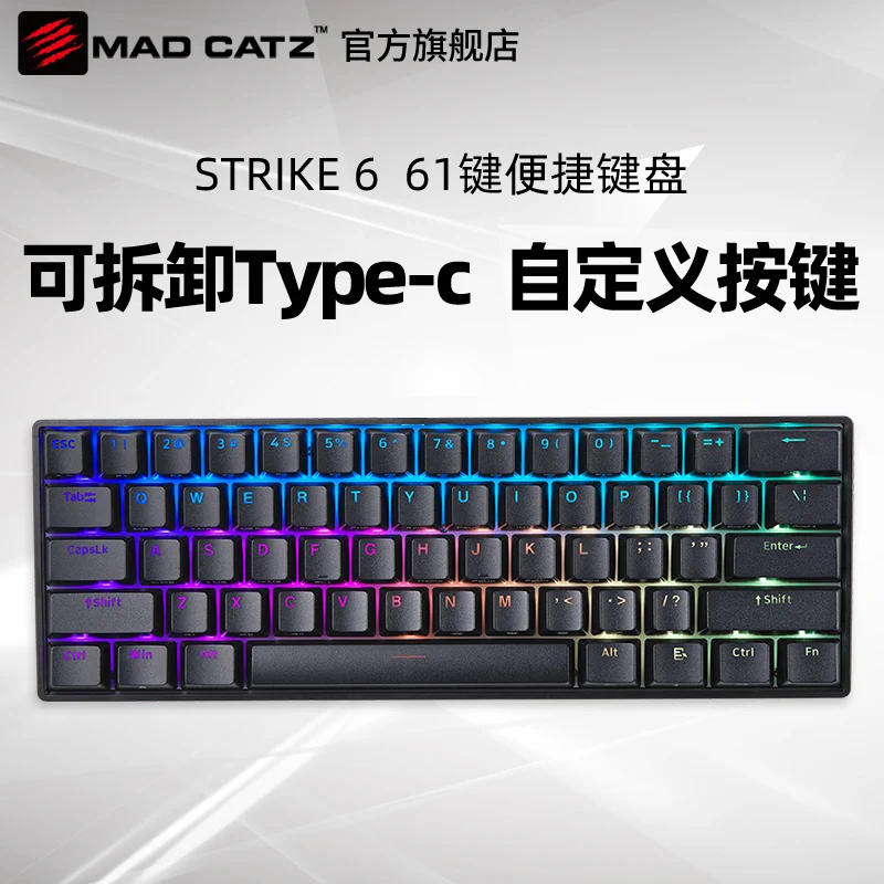 MADCATZ S.T.R.K.E.6 기계식 키보드, 61 키 전체 키, 충격이 없는 무선 키보드, 핫 스왑 RGB 라이트, E스포츠 게이머 키보드