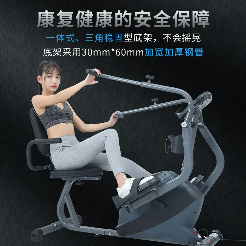 MIYAUP Electric Remote Control Horizontal Four Limb Linkage Training Bicycle For Middle-aged And Elderly People