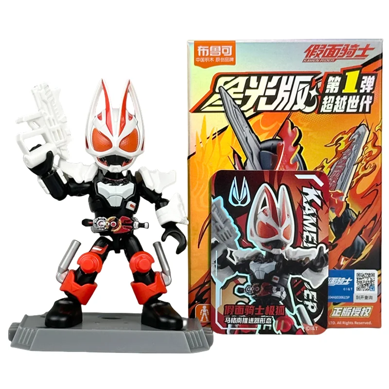 BLOKEES 仮面ライダービルディングブロック 9 個ノーリピートスター