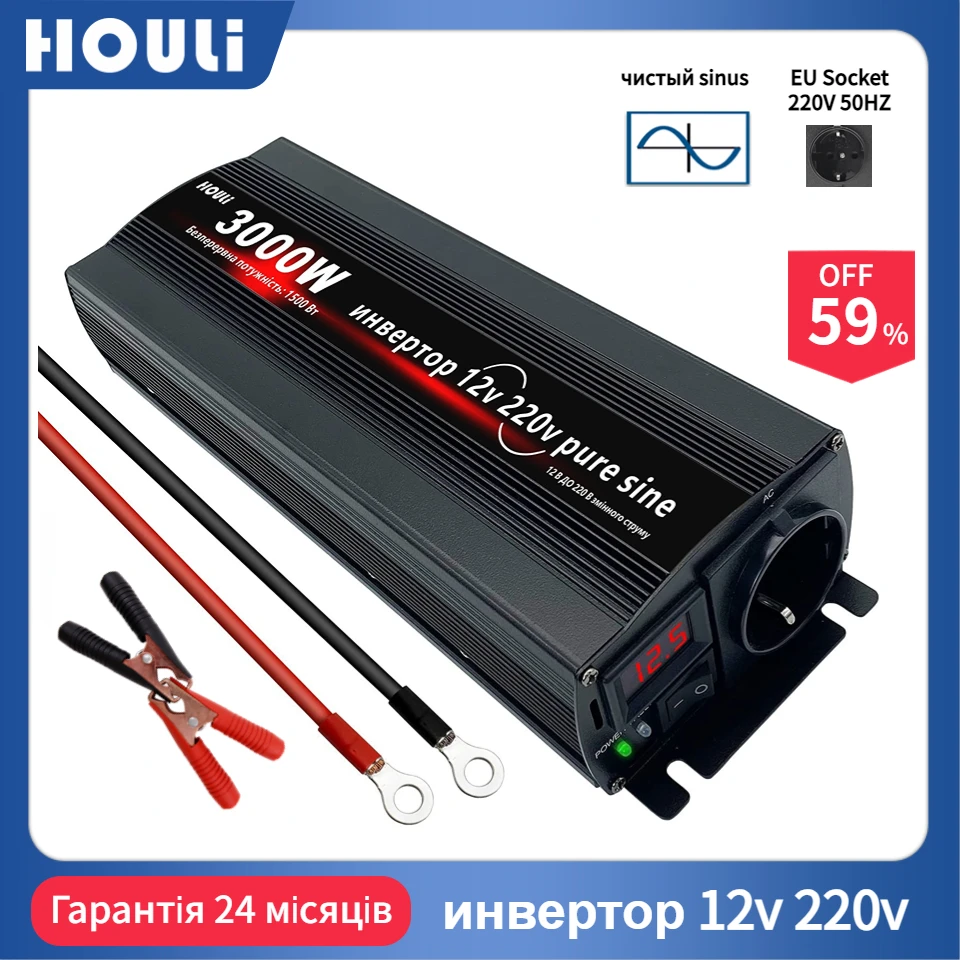 

HOULI Инвертор 12v 220v Чистый Синус 3000W Инверторы 12v В 220v Инвертор Автомобильный Преобразователь Напряжения