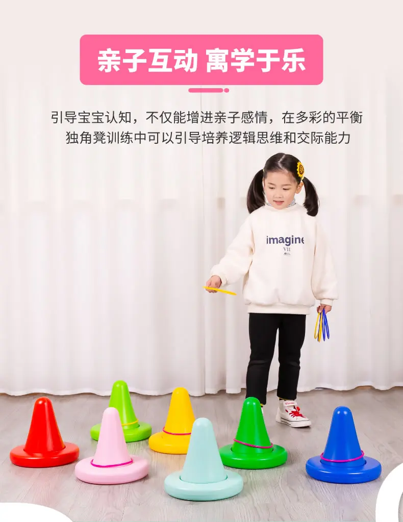 Balance Training Children Sensory Integration Toy Kids\' Game Equipment Unicorner Chair Throwing Ring Funny Game Perception