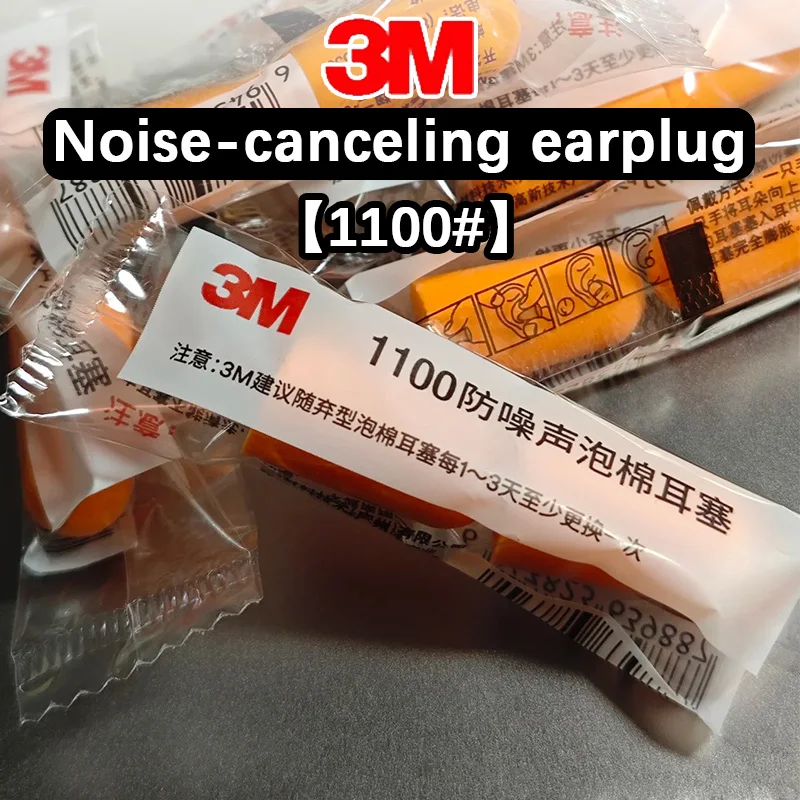 3mAnti-NoiseEarplugsNoiseResistantIndustrialNoiseReductionMuteSpecializedProtectiveAnti-DisturbanceUltraSoundproof-AliExpress30