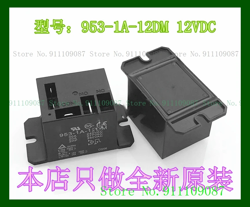 

953-1A-12DM 12V HF105F-4