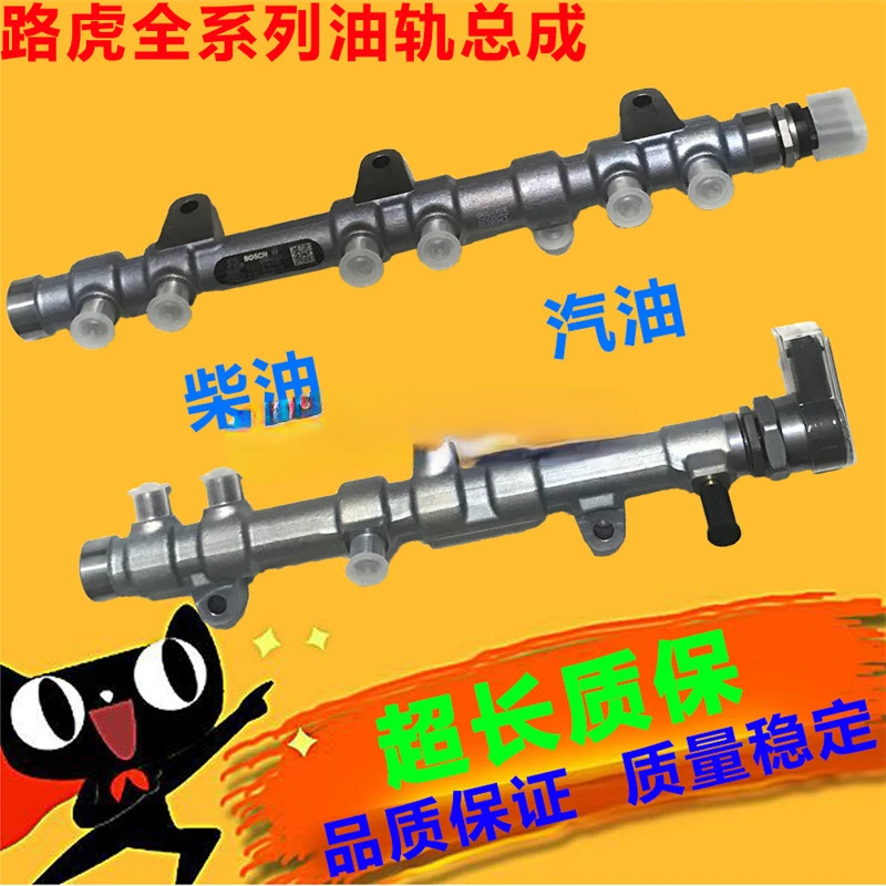

Suitable for Land Rover Discovery 345 Range Rover 3.0 Freelander diesel engine high-pressure fuel rail sensor assembly guide rai