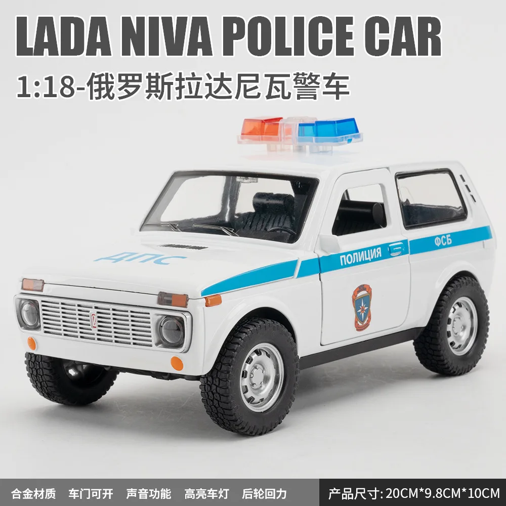 1/18 ラーダ ニーヴァ V LADA 1980 グレー ソリド製ダイキャスト ラーダ ニーヴァ `V LADA` 1980 (グレー) (ミニカー) - ホビー
