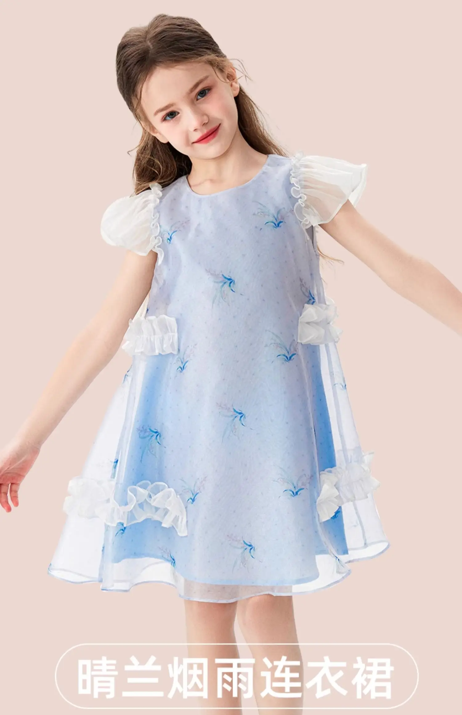 Girls' High-end Dress