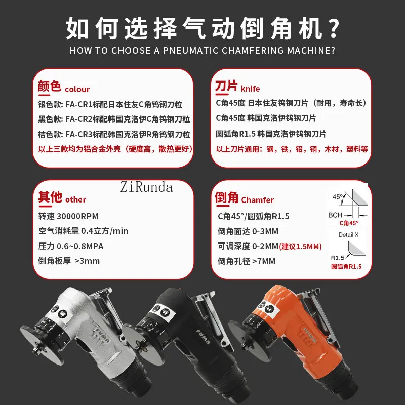 Y 공압식 챔퍼링 머신 트리밍 및 디버링 목공용 스테인리스 스틸 45도 C, R 각도 챔퍼링 머신