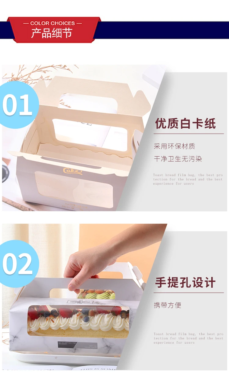 10/20 Sets White Handheld Transparent Cake Boxes, Paper & PET Long Fold Drawer Cake... - SKU HTCB2059 - UGI Packaging