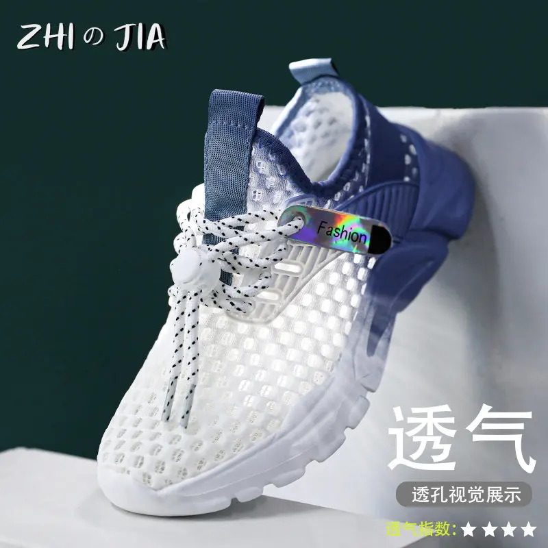 Children's Summer Single Mesh Breathable Sneaker Boys Girls Fashion Casual Shoes Outdoor Running Footwear
