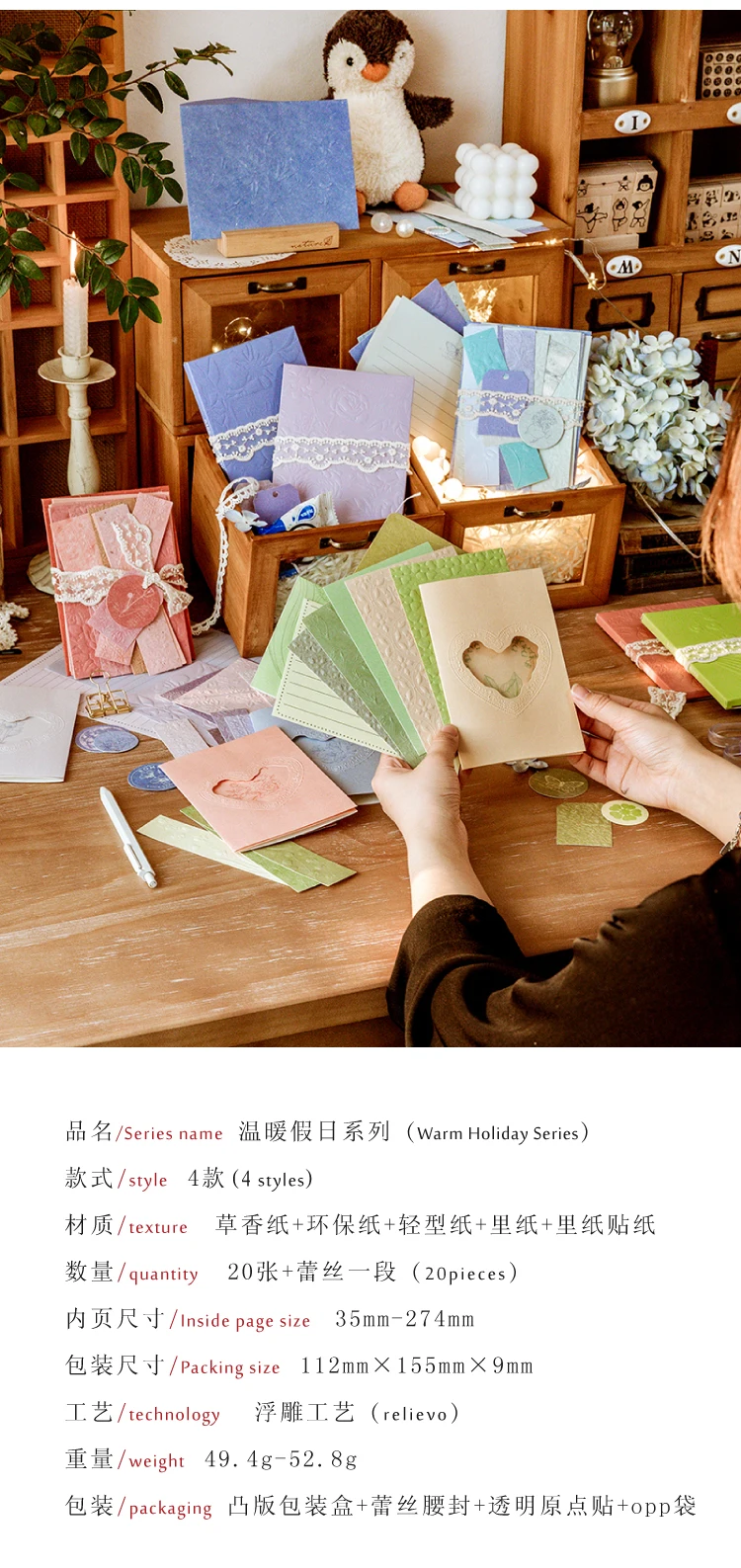 20 Pcs High-end embossed letterpress three-dimensional material paper manuscript Collage Decorative material paper embossed card