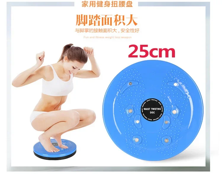 Waist Twisting Disc Fitness Balance Board Weight Lose Trainer Magnetic Massage Wriggling Plate Twister Training Pedal