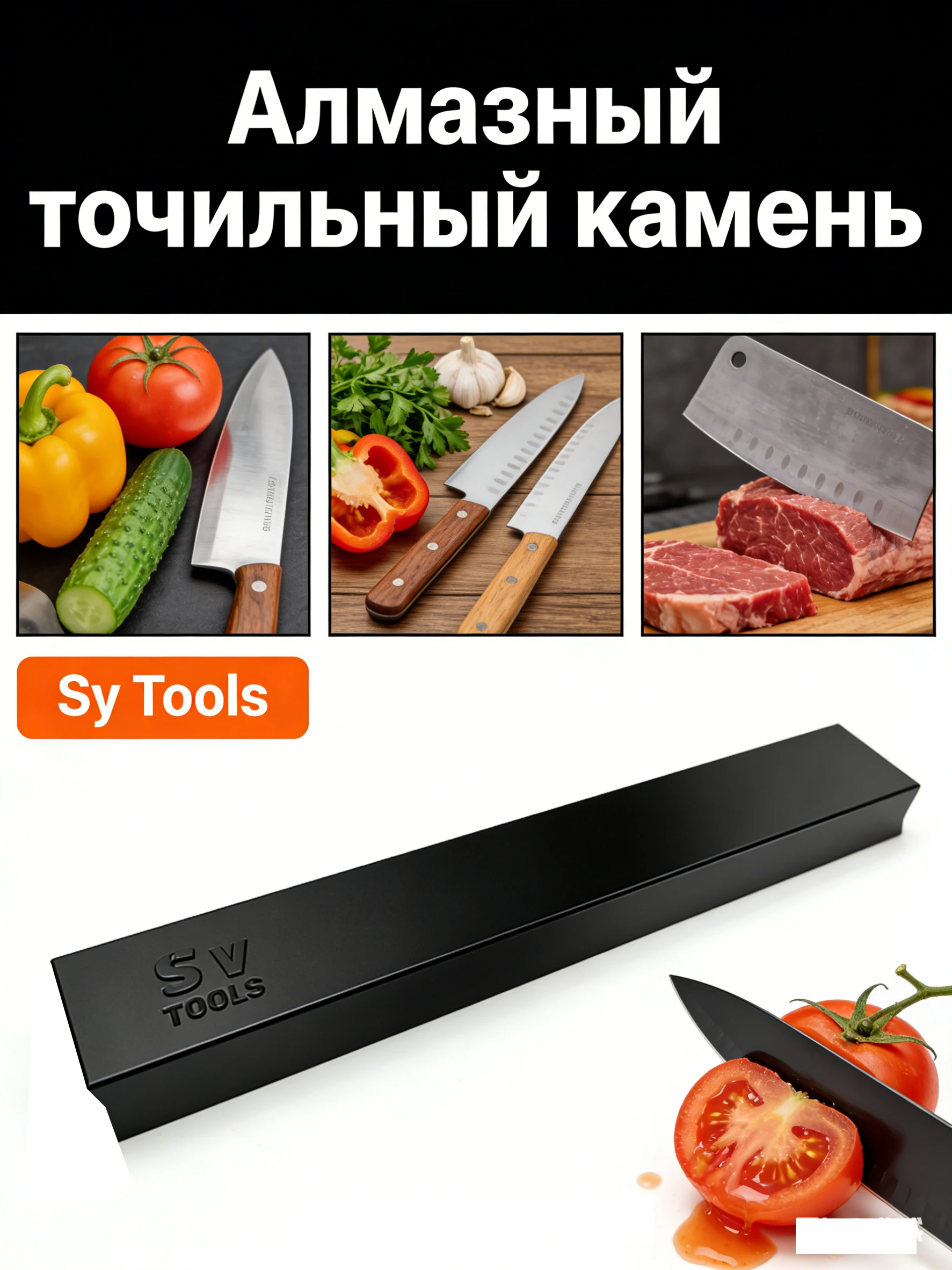 다이아몬드 숫돌, 크기 160x22x8mm, ABS 베이스 포함, 고정 각도 칼갈이와 호환 가능.