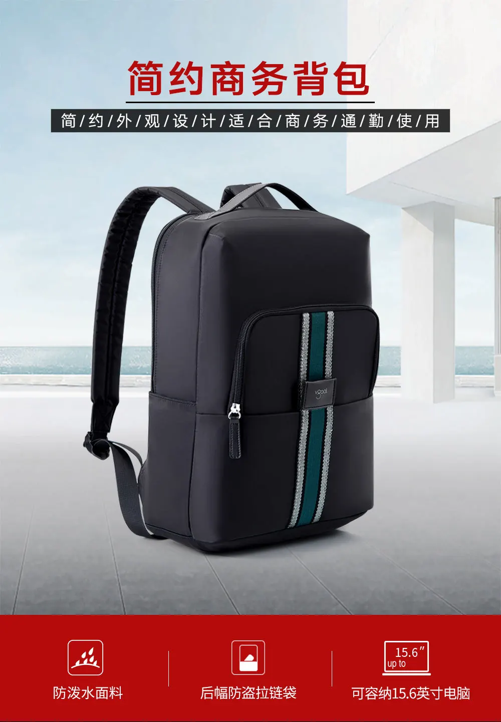 A backpack with multiple uses and a large capacity computer bag