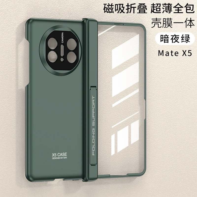 Magnetic Hinge Armor Case with Matte Hard Cover and Outer Screen Protection