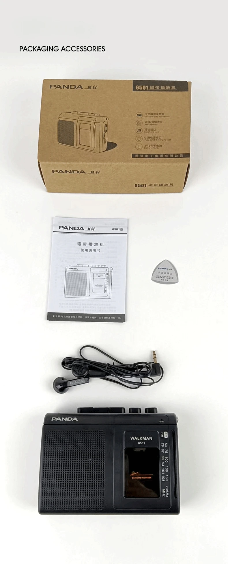 Portable Tape AM/FM Radio Retro Cassette Music Player Walkman Tape Recorders With Loudspeaker Support 3.5mm Headphone Play