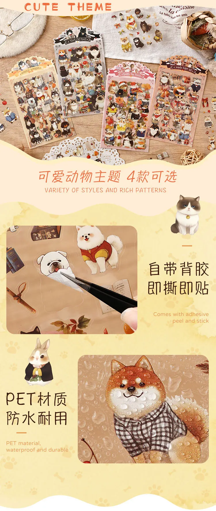 4 Stück PET-Aufkleber mit niedlichen Tieren, Welpen, Kätzchen, kreativ, dekorativ, handgefertigt, Scrapbooking-Material, Tagebuch, Album, Bastelbedarf – Detail 3