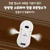 Smart Window Robot Cleaner 3rd Generation 6.2cm Ultra Slim/5600PA Suction/Interactive/Korean Adapter & User Manual 3