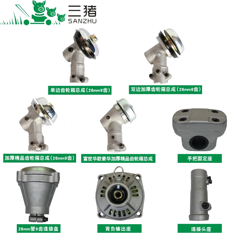 

Lawn mower work head accessories universal cut machine knife play a toothed burclover gearbox assembly
