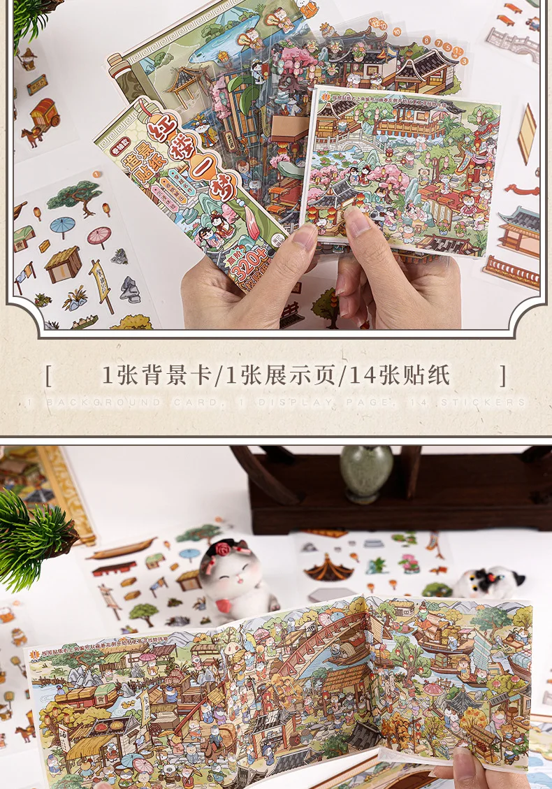 Kawaii Meisterwerk Scroll 3D klassische Arbeit Cartoon Tiere Landschaft Aufkleber DIY Tasche Hütte Szene Halloween Kinder Geschenke – Detail 11