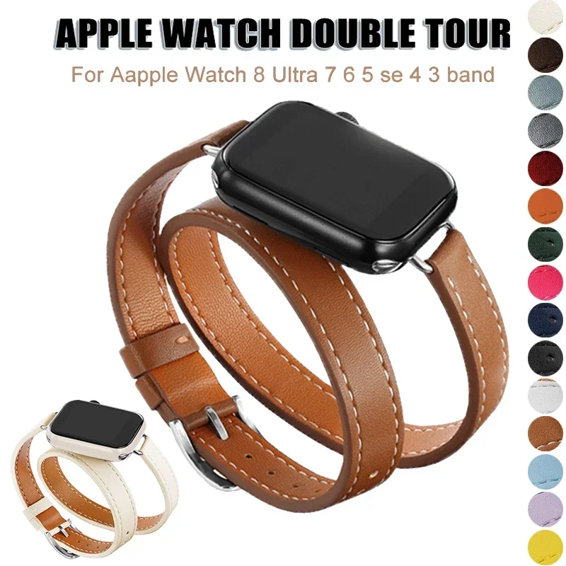 Double Tour Leather Strap Fashion Band