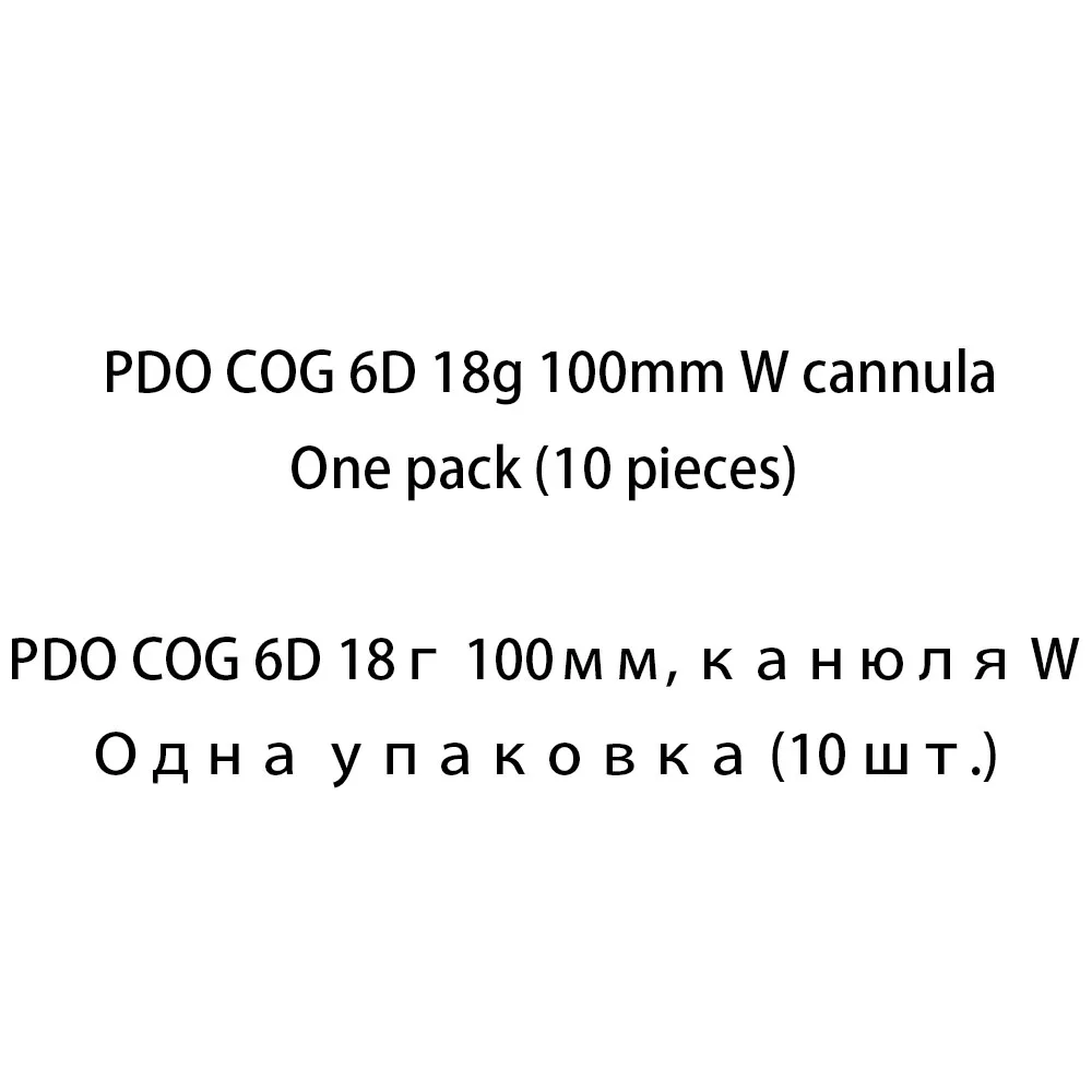 

Индивидуальный продукт