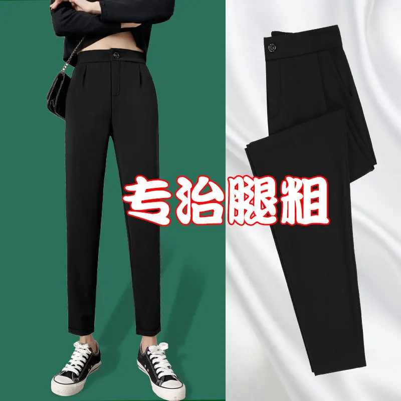 

Women's Pants Spring and Autumn New Style Smoke Chiffon Nine Point Suit Pants pe Straight Tube Casual Black Radish Pants