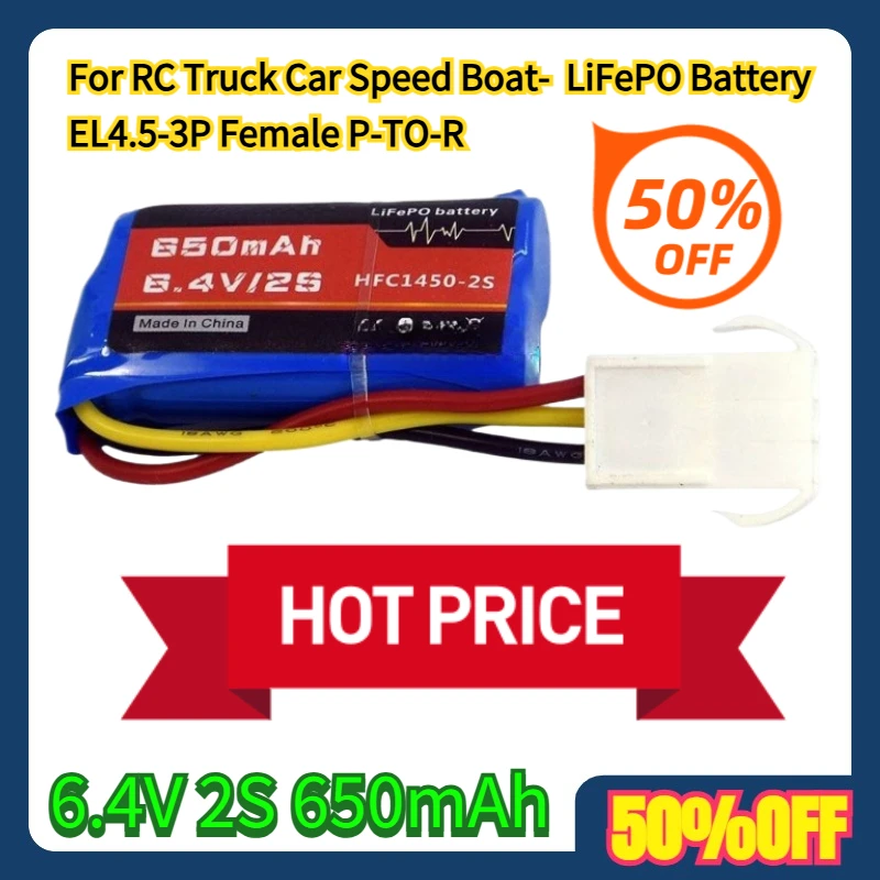 Batterie LiFePO 6.4V 650mAh pour bateau RC - 2S EL4.5-3P